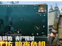 阿马多拉之星vs葡萄牙体育直播_阿马多拉之星vs葡萄牙体育免费直播_阿马多拉之星vs葡萄牙体育直播免费在线观看高清视频直播-24直播网